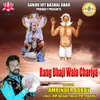 About Rang Bhaji Wala  Chariya Song